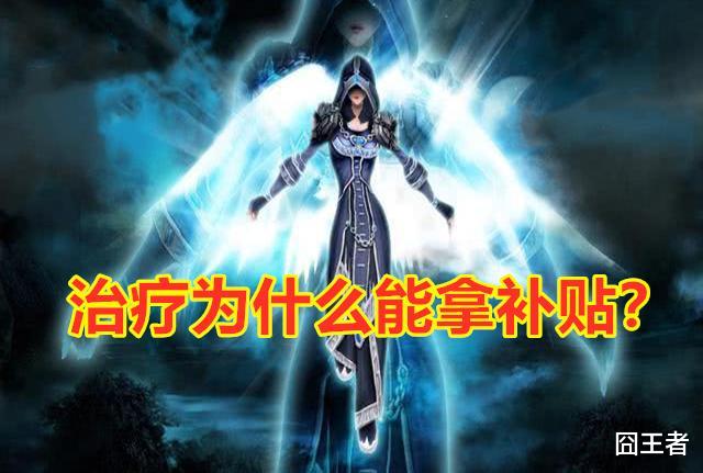 魔兽世界|魔兽世界怀旧服：现在你们服打本，是不是依然很缺治疗职业？