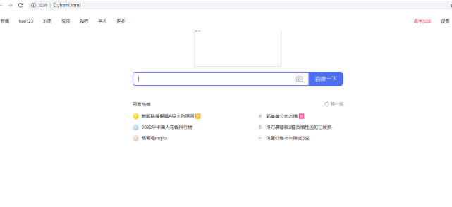 |python3 学习爬虫 第一步 网页基本信息简单获取
