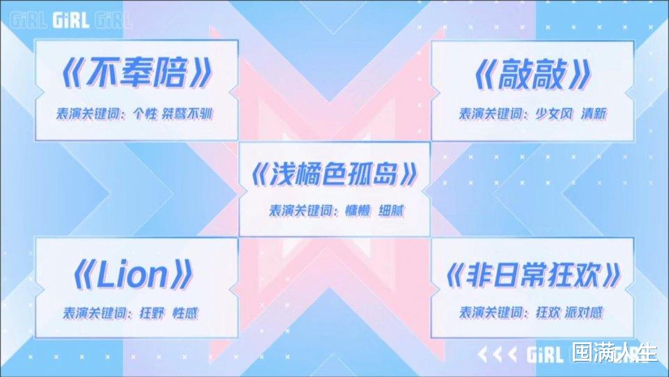 [汪苏泷]青春有你2-15：喻言撞天花板 汪苏泷赚好感