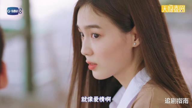 「假偶天成」泰剧《假偶天成》第5集：铁憨憨Tine，你的美貌只能我独赏！