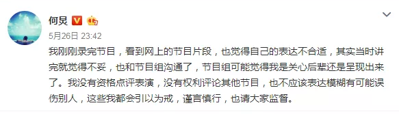 欧阳妮妮|急功近利的欧阳三姐妹