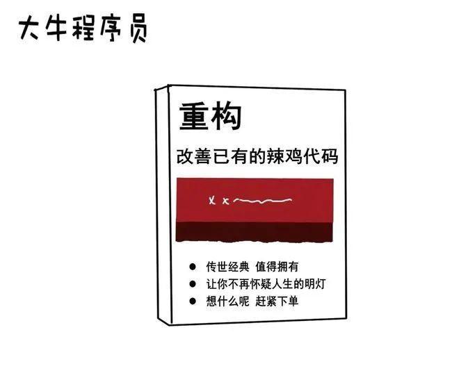 程序员|程序员的八个级别，来看看你是第几级~