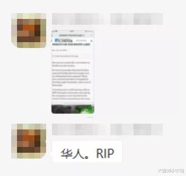 多伦多|悲剧！多伦多4名华人钓鱼突遭事故！1人死亡，1人失踪！