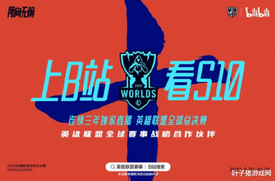 直播平台|企鹅帝国！腾讯拿下虎牙100%股份，直播平台合并进入收尾阶段