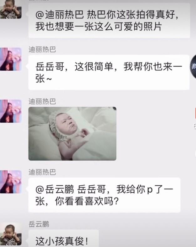 「蔡徐坤」奔跑吧蔡徐坤变身“小导游”？极限挑战热巴p图？粉丝：可爱！