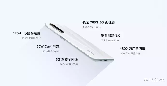 小米科技@44W快充、144Hz刷新率、双模5G，关键不到2000元！