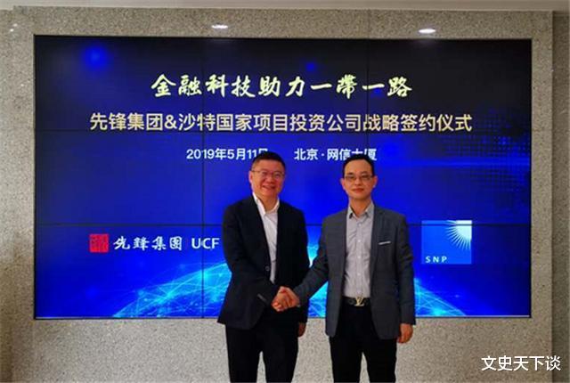 文史天下谈|金融大佬投资失败，48岁意外醉死伦敦地下室，身后留下巨额债务