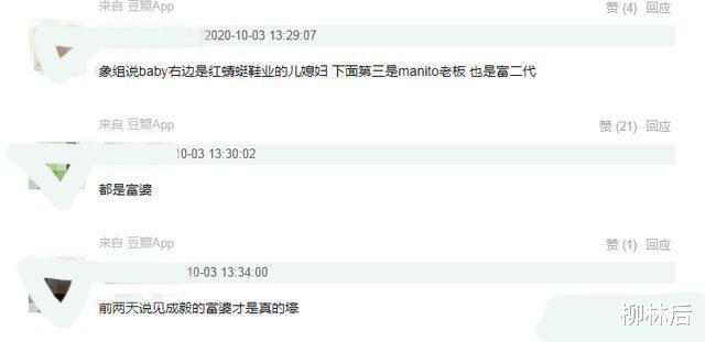 Angelababy|上海顶级阔太团新成员angelababy，是在遛娃的时候加入的