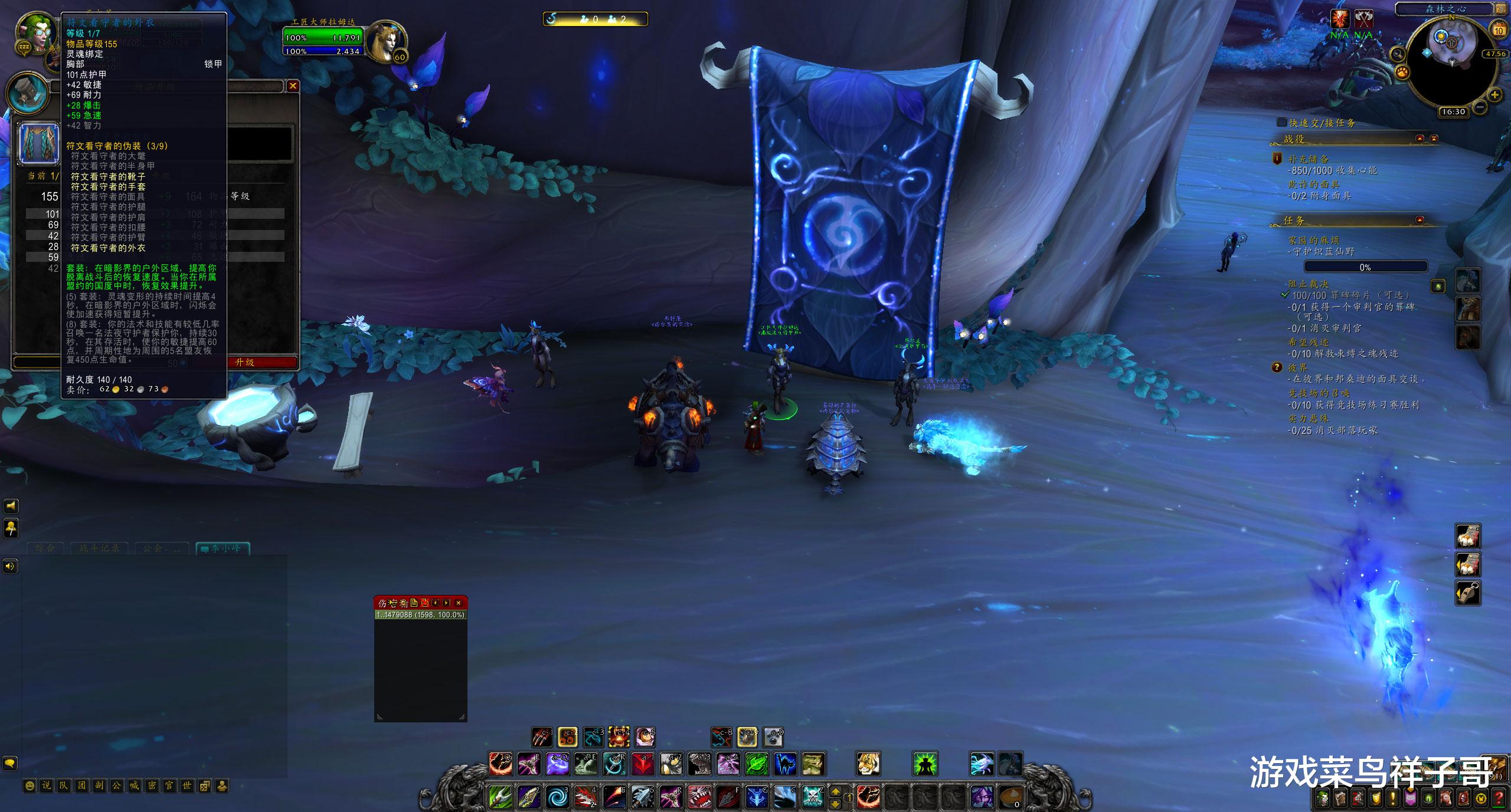 魔兽世界|魔兽世界：小号提升装等，首选升级职业套装，立刻就能赶上大部队