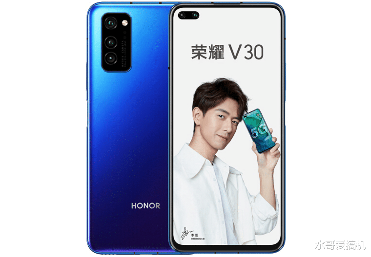荣耀v30|卢伟冰预测失败，荣耀V30价格还在坚挺？