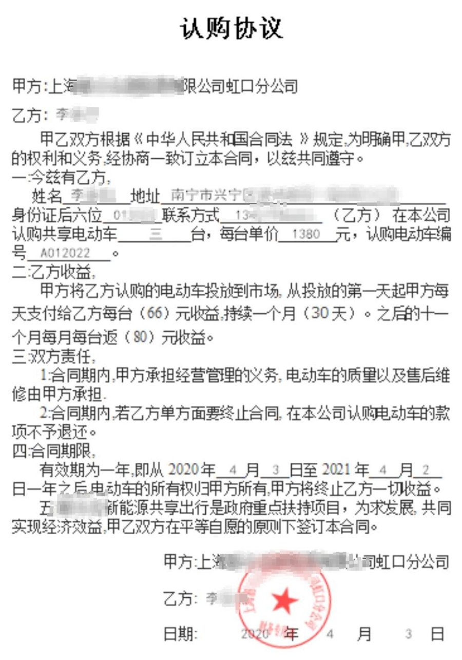 #南宁#女子陷网恋“投资”骗局损失百万，南宁警方打团伙追回65万！