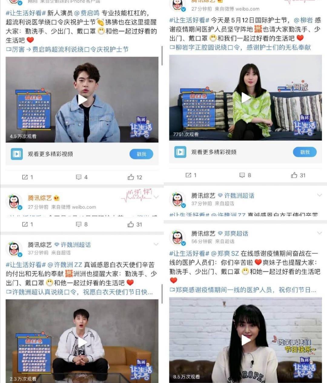 郑爽：《让生活好看》确认延期播出，没有公司支撑的郑爽太让人心疼！