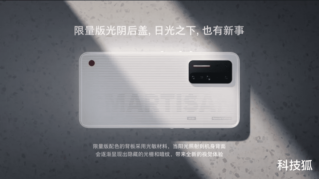 |红米K30又出新机，这台应该是“ 最终完全体 ”了吧