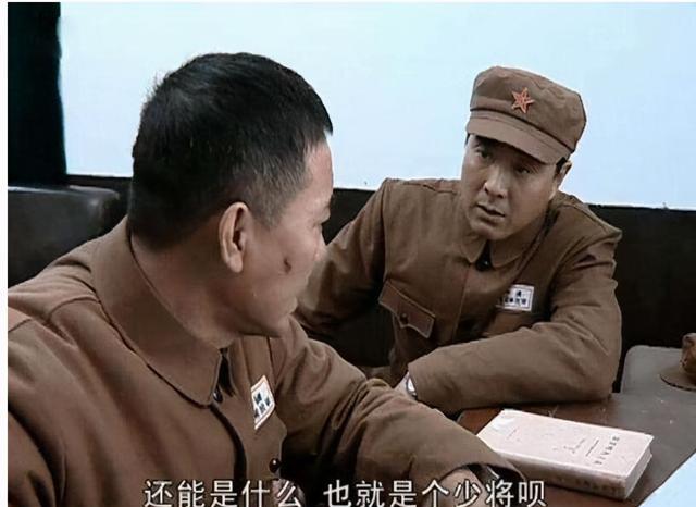 曹操|亮剑里,李云龙获得少将军衔,从评定标准看到底亏不亏