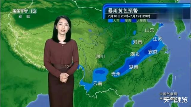 長江流域雨勢猛烈，氣象臺發佈暴雨黃色預警，大到暴雨廣泛-圖2