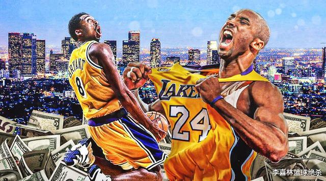 『龙光地产』美媒曝光科比财产结构!生涯薪金3.2亿,600万投资4年变2亿太神