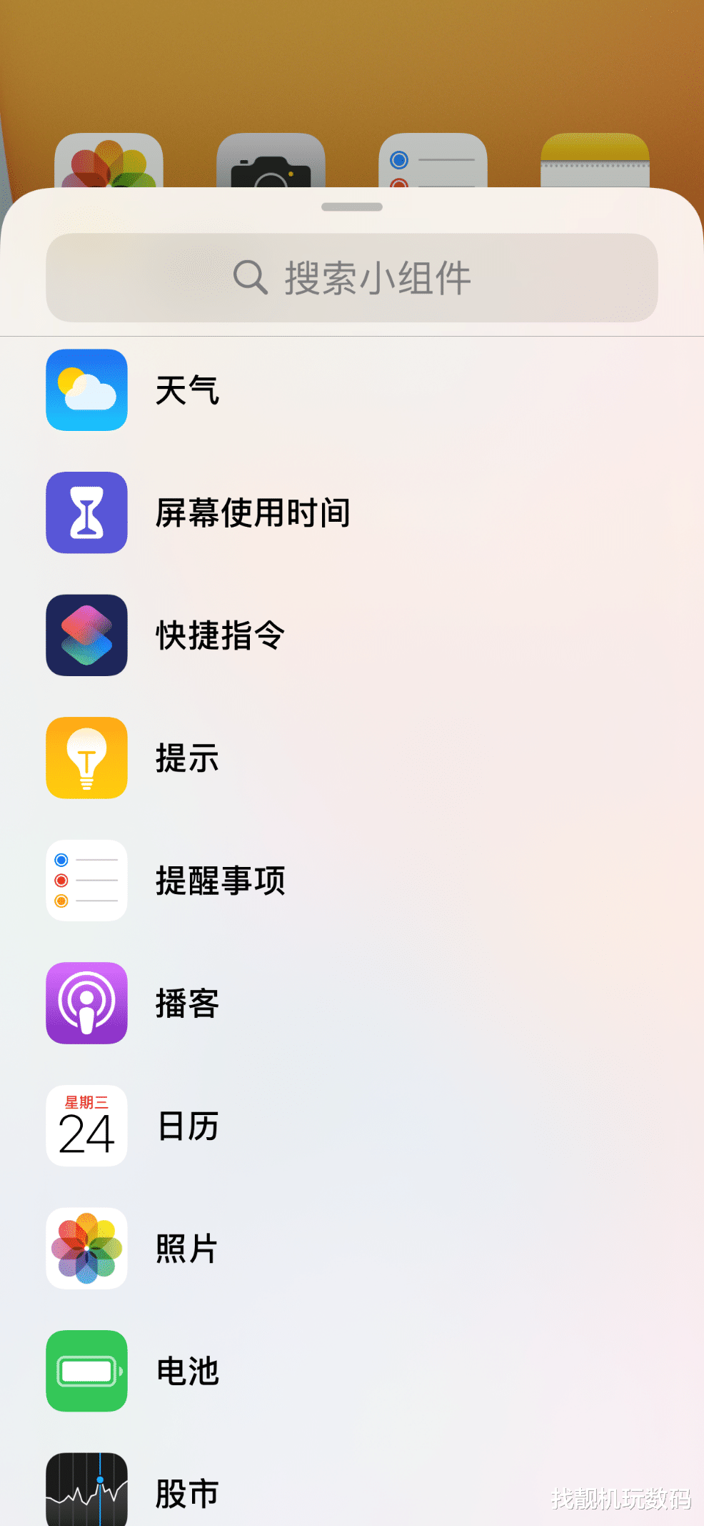 iOS@太后悔!升级iOS14后,这些问题让我想降级