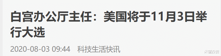 抖音|磨刀霍霍向“抖音”