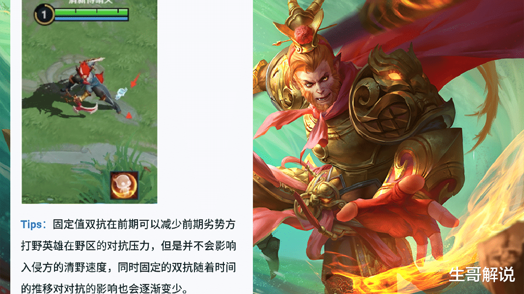 虞姬|王者荣耀：“地震级”更新，虞姬惨遭削弱，李白猴子史诗级加强