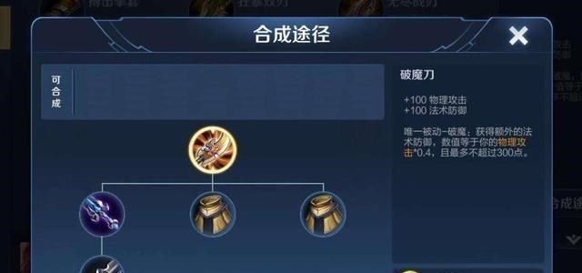 吕布|“电刀”和“影刃”谁是吕布核心?其实都不是,它才能让吕布成神