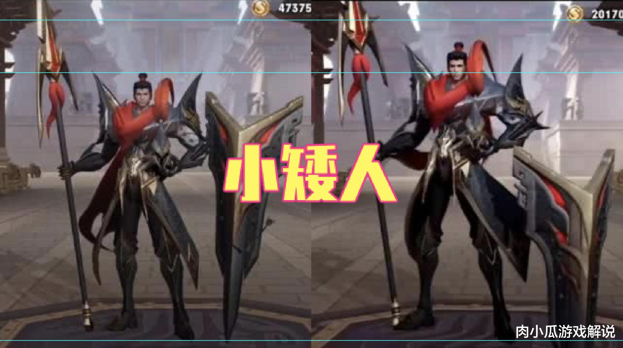 「交易」20号更新爆料,梦奇耳朵变丑,蒙恬改成小矮人,孙尚香限定皮肤爱了!