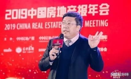 专家说买不起房是因为太穷不努力，别怪房价太高？任正非“怒批”