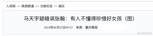 郑爽|郑爽被围攻，她的“闺蜜好友”们都去哪了？