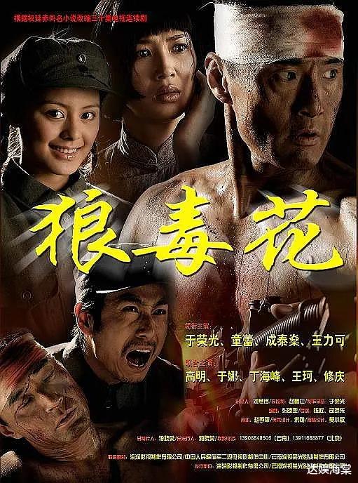 于荣光|导演没当够!“斗气化马”翻车后,62岁于荣光携武侠新作一雪前耻
