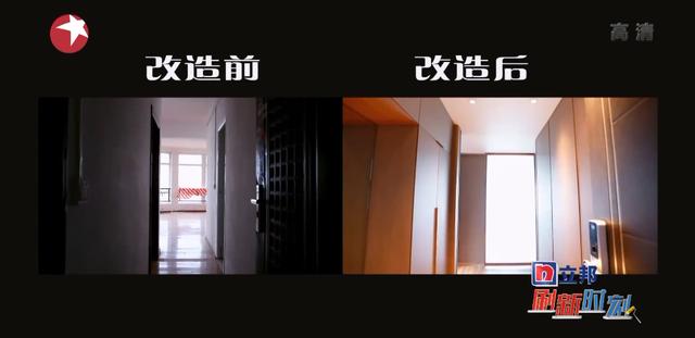 「」夫妻40万买糊涂房，吓退10家装修公司，梦改出手打造180°湖景房