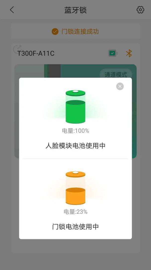 智能锁|刷脸秒开的乐橙人脸识别智能锁，回家快人一步