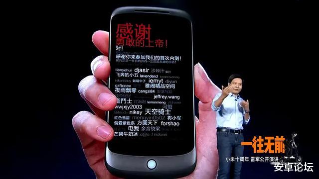 vivo|小米昨晚的发布会，把我看哭了