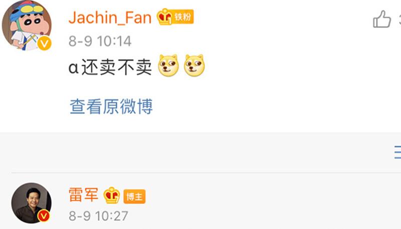 |小米MIX Alpha新机依旧无法量产，雷军坦言已放弃