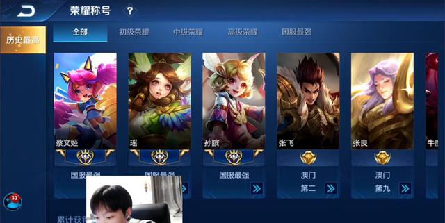 「孤影」自称万场露娜！孤影不相信还点开了此人的主页，一看胜率后立马拒绝solo