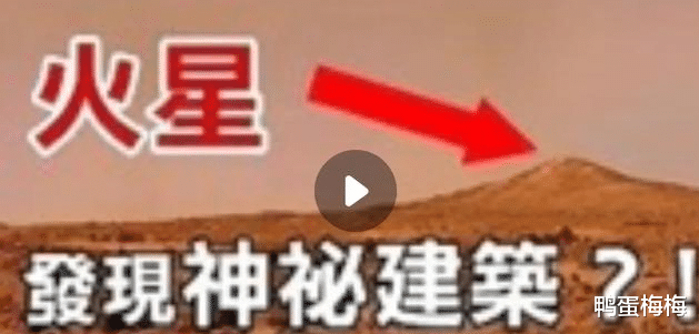 『月球』美国曾用超能力者探索太空,在月球发现人形生物。