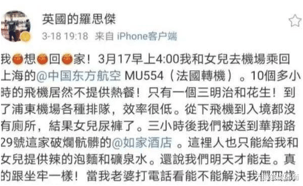 『姚明』开除！赶出球队！姚明做法真霸气啊！这种人就该离开CBA