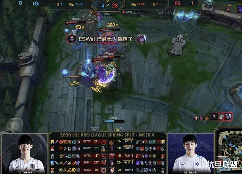 [阴阳师]ES击败IG冲上第一，多次放弃一波机会，反复折磨推掉所有塔