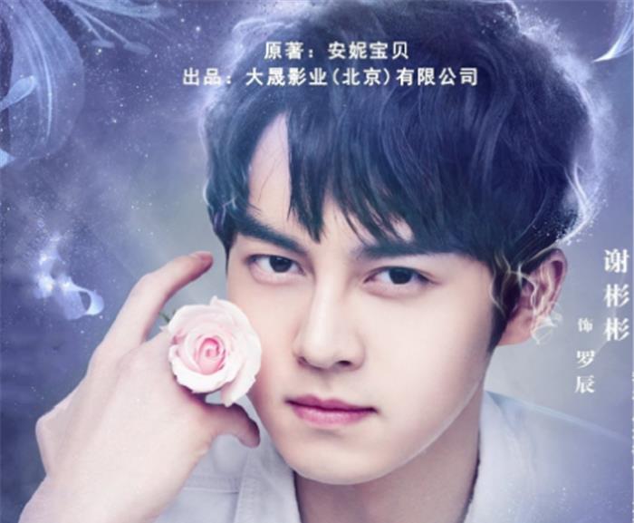 「曹颖」腾讯又一虐恋剧定档，男主宋威龙超养眼，看到集数却不想追了？