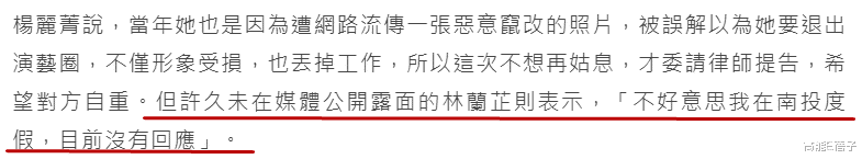 杨丽菁|友情破裂！51岁杨丽菁控告闺蜜修图：她变美了，我像整容失败