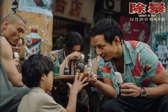吳彥祖自毀形象演《除暴》主角，“中國第一悍匪”張君到底有多強-圖10