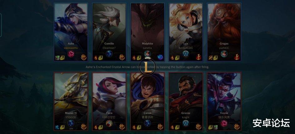 手机游戏|《英雄联盟》手游官方下载渠道开启，所以我来发体验了