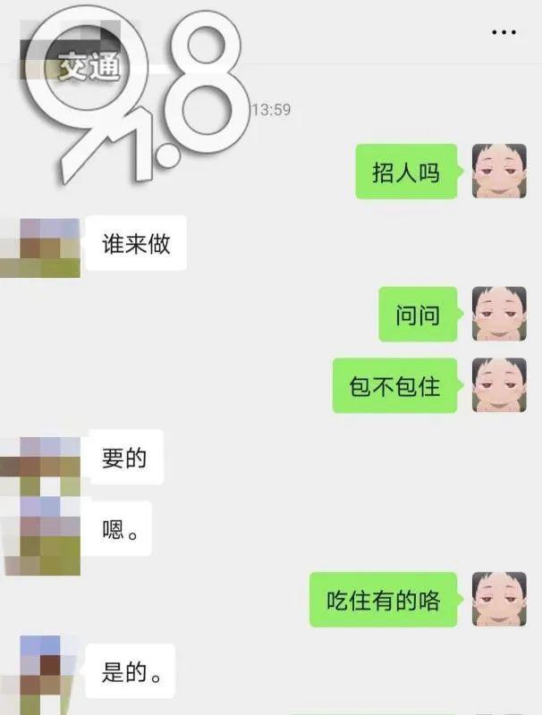 半岛晨报|00后姑娘天天睡在公交站！背后隐情太心酸