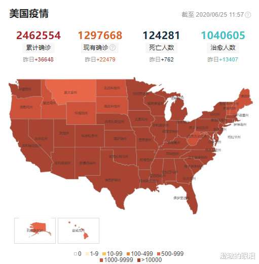 #美国#76人遣返航班上71人呈阳性！美国为何故意输出新冠病毒？