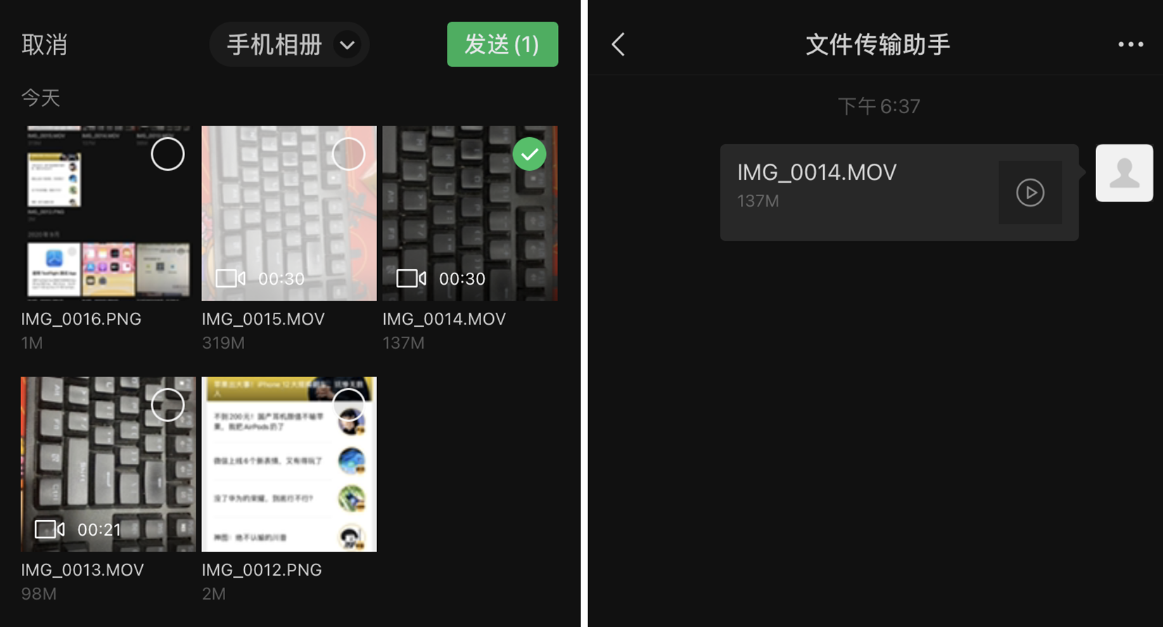 微信|微信更新,这个持续6年的限制,终于没了