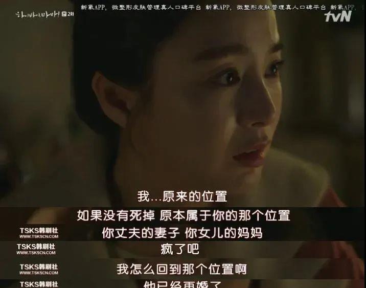 金泰希■豆瓣8.7，看女神的新剧一集哭掉一包纸巾
