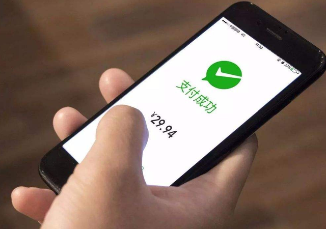 微信|微信用了这么久，才知道红包和转账之间区别这么大！可不敢乱用了