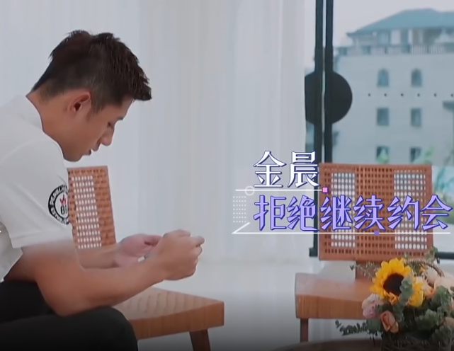 金晨|《女儿们的恋爱》金晨第2位约会男生像邓伦？得知他身份，网友：没戏