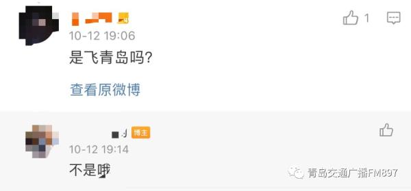 半岛新闻客户端|钟南山院士到青岛协助防控疫情?真相是……网友:不麻烦钟老,青岛没问题