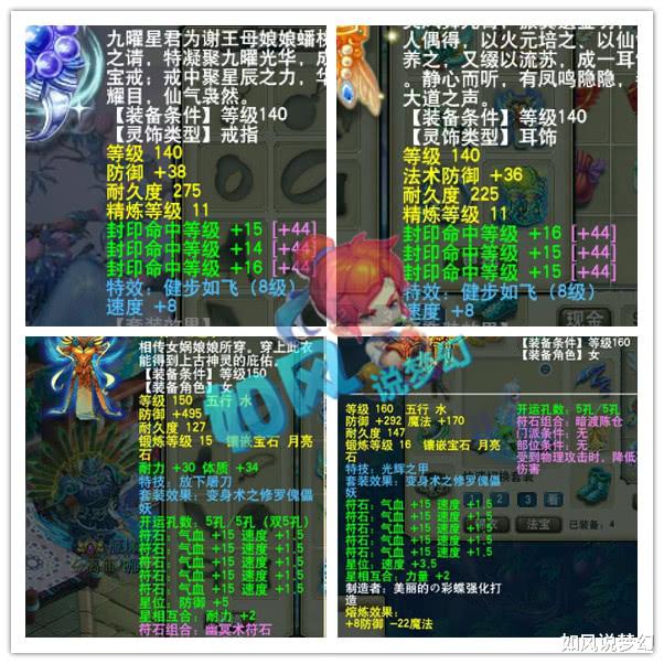 「生日快乐」梦幻西游:明秀园女魃墓阿德加盟生日快乐,8千亿总经验燃爆武神坛