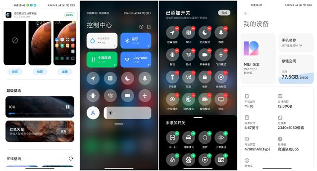 miui12@MIUI12正式稳定版升级,31项更新,8大核心功能,米粉:超喜欢