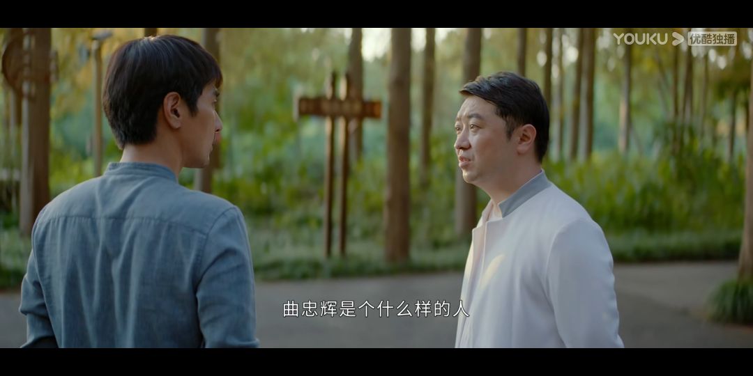 平凡的荣耀|《平凡的荣耀》：养生达人李慎思，一个扮猪吃老虎的高手